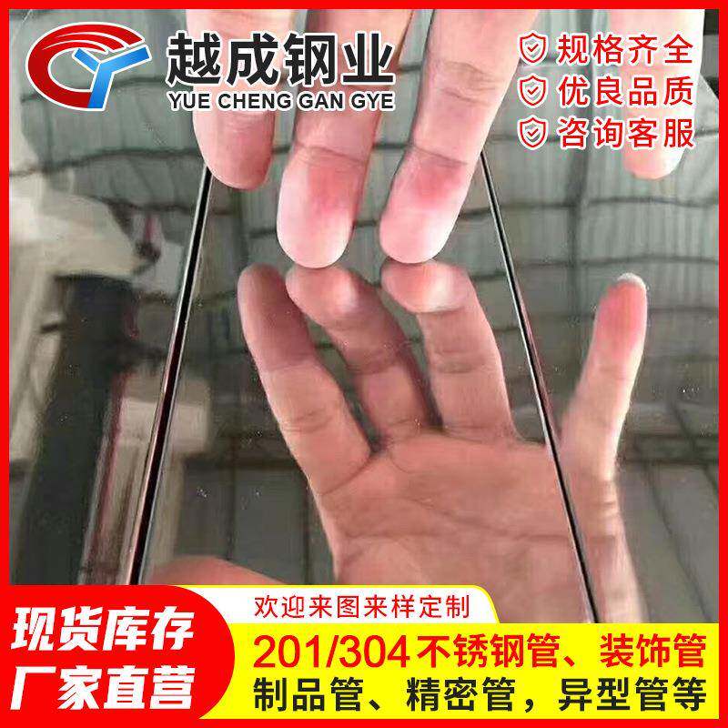 不锈钢方管现货201/304不锈钢方矩管镜面拉丝不锈钢方钢管