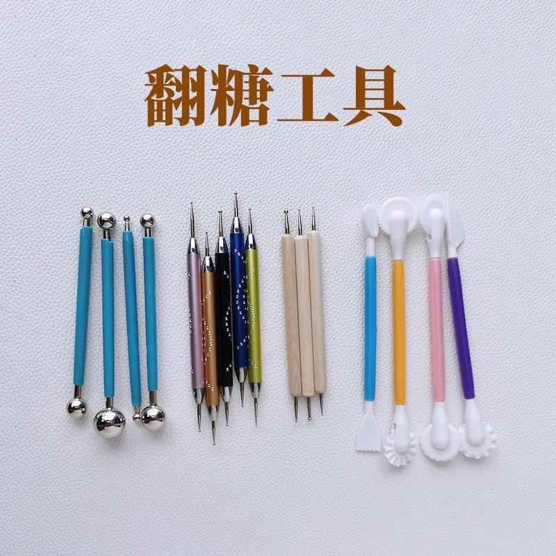 不锈钢塑型丸棒翻糖雕刻刀雕花压边压花压痕笔小球刀DIY烘焙工具