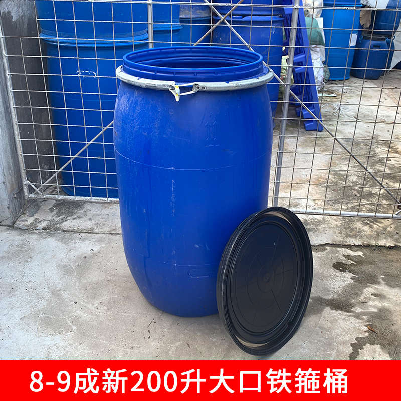 加厚200升塑料桶工地用200公斤法兰桶柴油桶化工废液桶工业大胶桶