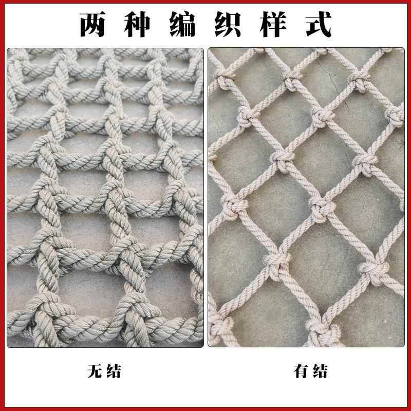 幼拓儿园攀爬网景区展岩尼龙网儿童体能训攀练网防坠ZUB吊桥防护