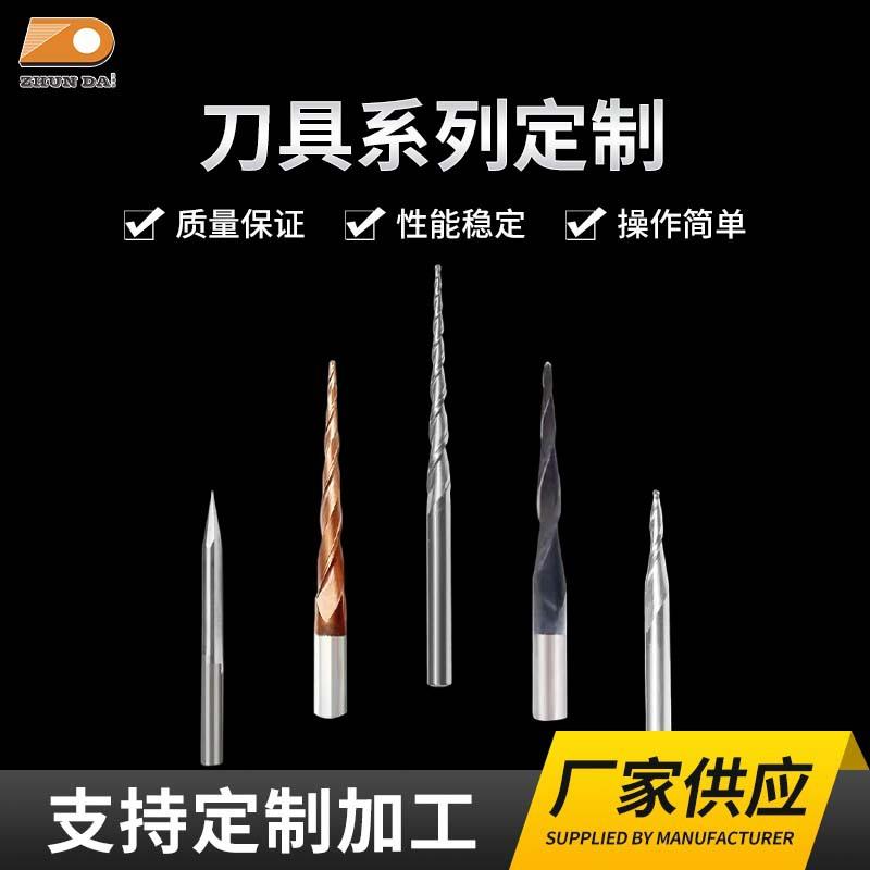 开槽修边TCT开料刀双头单刃开料刀木工刀具实木开料刀开料铣刀