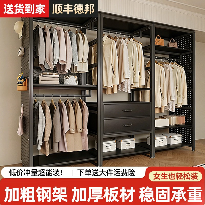 鹏音伴衣帽架卧室落地式置物架金属可组合挂衣架中古风洞洞板开放式衣柜配件