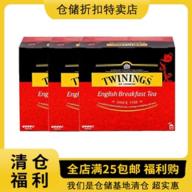 twinings川宁英国英式早餐红茶，阿萨姆奶茶专用茶包50片袋泡茶进口