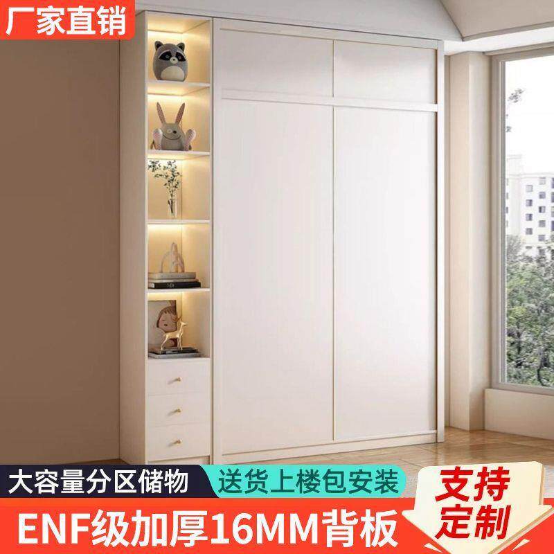 实木欧松板推拉门衣柜家用卧室储物移门柜加厚制作衣橱爆款空间柜