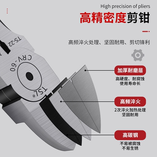 剪线6斜高硬度 尖嘴钳寸水口抛5钳工台湾钳tsl业口钳电子级22寸精