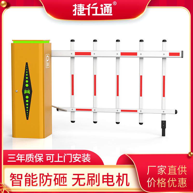 小区门口栏杆电动门卫升降杆自动遥控起落杆智能停车场直杆道闸机