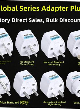 Power Adapter American converter plug socket converter