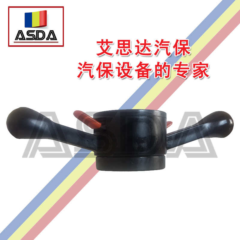 轮胎平衡机配件快速螺母平衡机配件动平衡仪内径36MM快速螺母