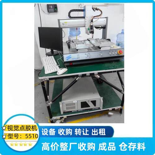 双工位视觉点胶机快干胶ab胶双Y旋转打胶机密封胶涂胶刷胶机