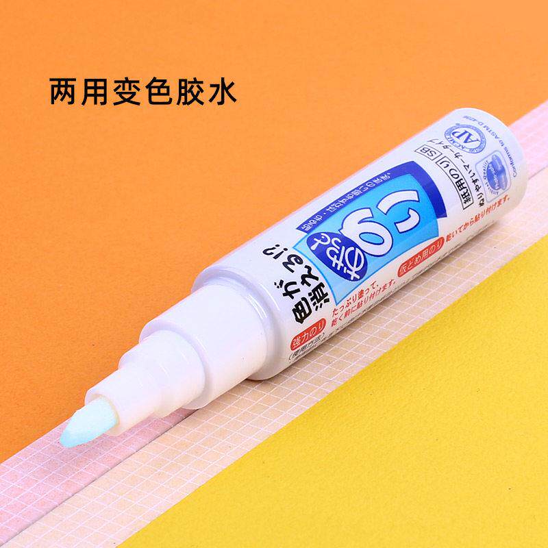 日本吴竹变色胶水笔式超粘双色液体胶Kuretake多功能蓝色手工胶水