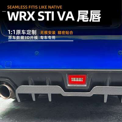 适用斯巴鲁wrx sti va 15-21款后唇尾唇扰流板车贴外饰跨境改装件