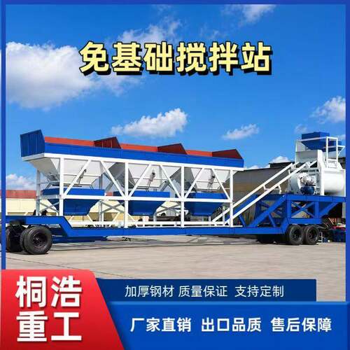 JS1000卧轴混凝土搅拌站强制搅拌机砂浆搅拌生产线工地大型机械