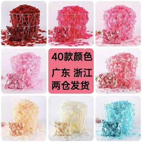 彷真玫瑰假花瓣结婚礼表白装饰手撒花求婚花瓣雨婚房舞台布置用品