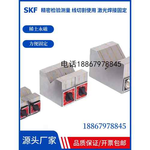 强力磁力v型块开关，强力磁铁，磁力v型框检测等高块磁力座，永磁