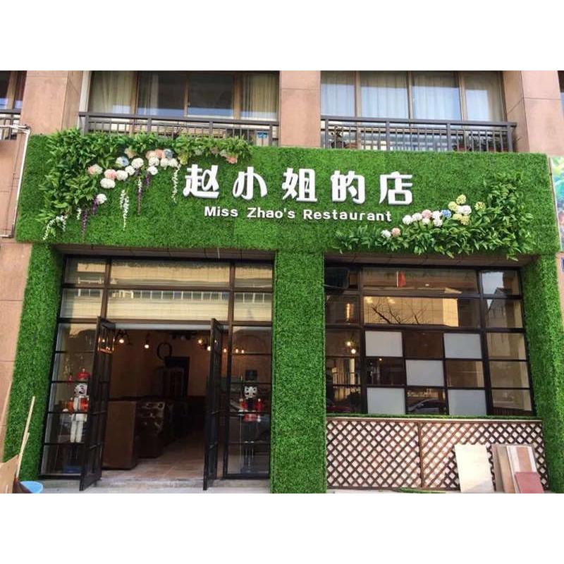 植坪广告牌仿真招牌仿真墙塑料绿门头门脸草坪假草坪绿草门面装饰