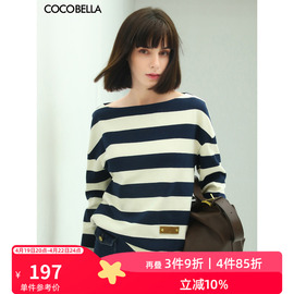 cocobella蓝白条纹一字领长袖，t恤女春时尚船领针织上衣ts625