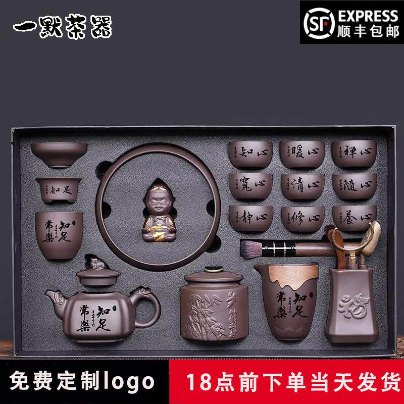 紫砂功夫茶具礼盒 轻奢高档可定制中式覆古茶具组 送礼首选
