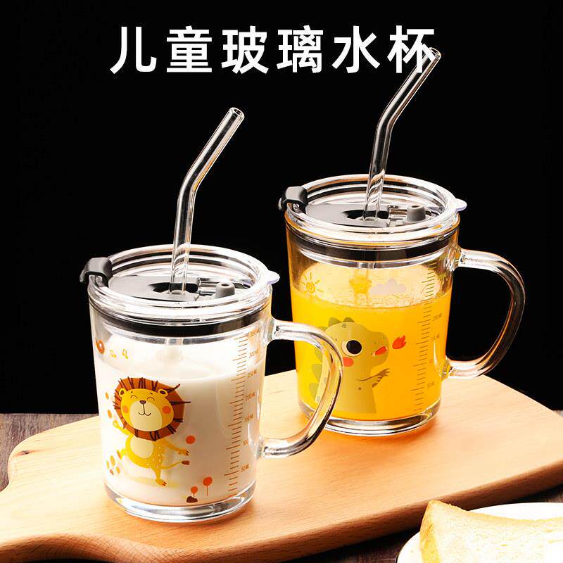 儿童喝奶专用牛奶杯食品级带刻度吸管杯子带手柄早餐玻璃杯耐高温