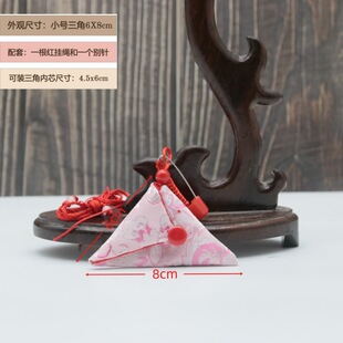 三角符袋平安符护身符收纳袋婴幼儿附身符袋挂绳别针装符袋子空袋