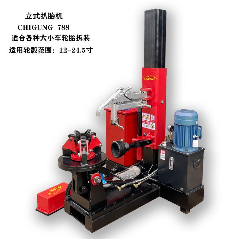 立式大车流动拆装机车载扒胎机轮胎装胎机真空胎拆胎机拆装机788