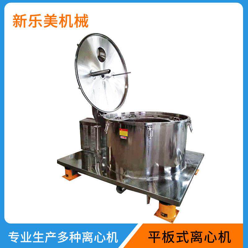 PSD1250平板上部卸料吊袋离心机固液分离食品化工制密闭离心机
