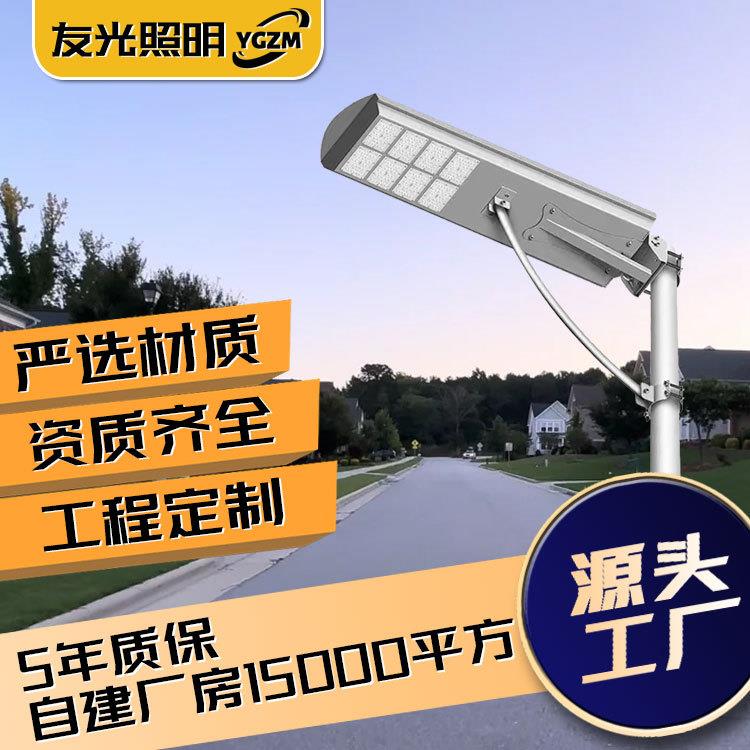 新款户外路灯光控感应式led超亮路灯头工程照明出口款现货