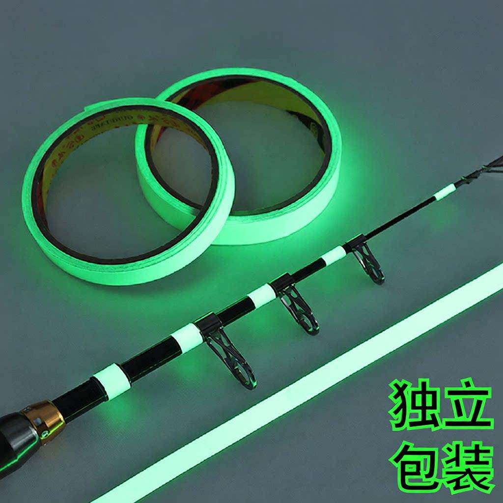 钓鱼竿夜光发光发光其他垂钓用品