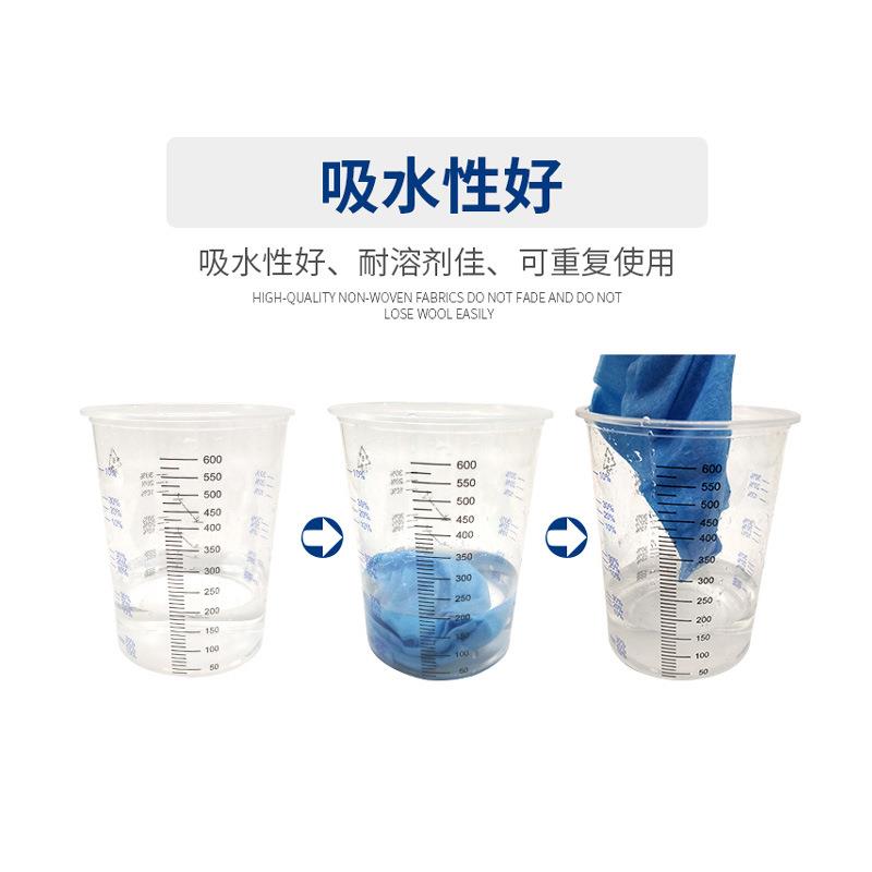 汽车专用喷漆除油布洗车清洁除尘布贴膜烤漆工业无尘擦拭布去油