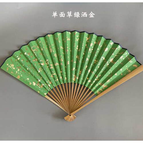扇骨仿古绿金寸9洒.单双面玉竹黑红空白彩色/5宣纸折扇9文玩水磨