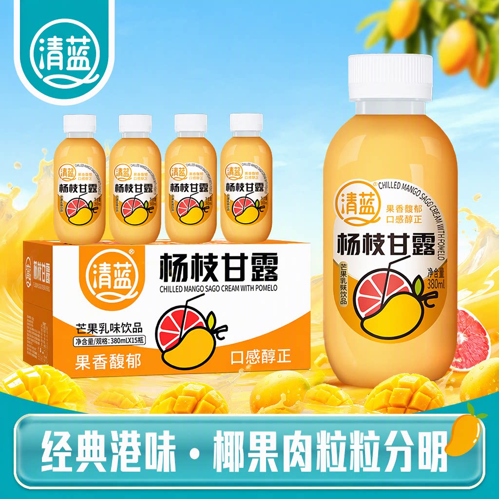 杨枝甘露低糖啵啵饮料380ml