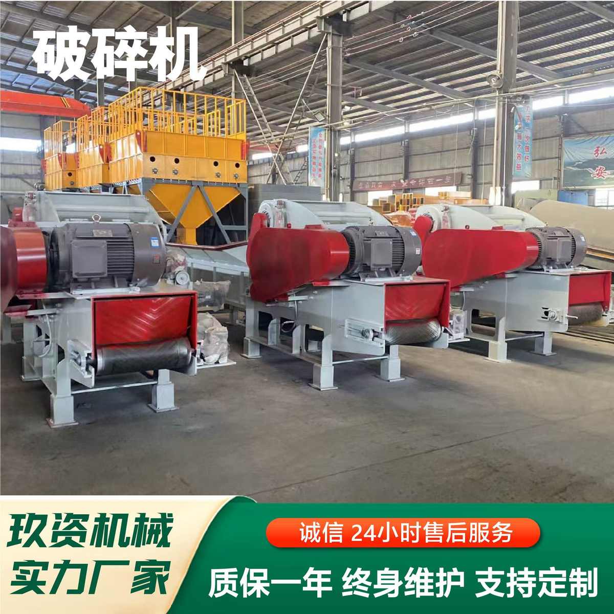 秸秆粉碎机锯末树枝竹子边角料破碎机电动柴油粉碎机木材粉碎机