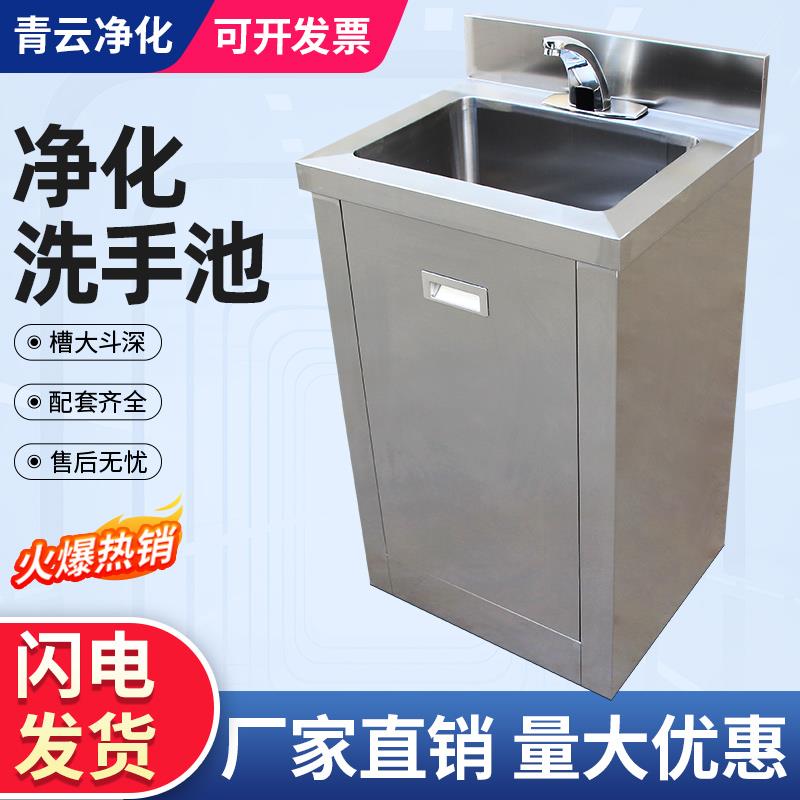 304不锈钢医用洗手池手术室单人双人洗手槽感应脚踏式洗手盆定制
