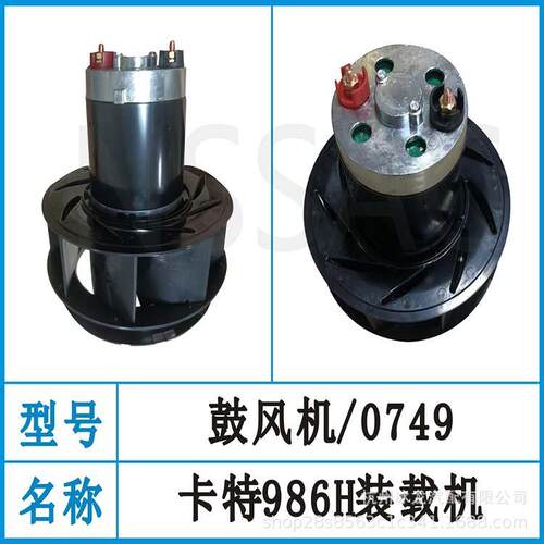 CAT950HE950H暖风电机268-8792/2982636卡特装载机空调鼓风机
