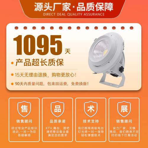 嵌入式cb台光灯舞补光面灯婚庆酒o吧会议室灯嵌入式CO光直播照明