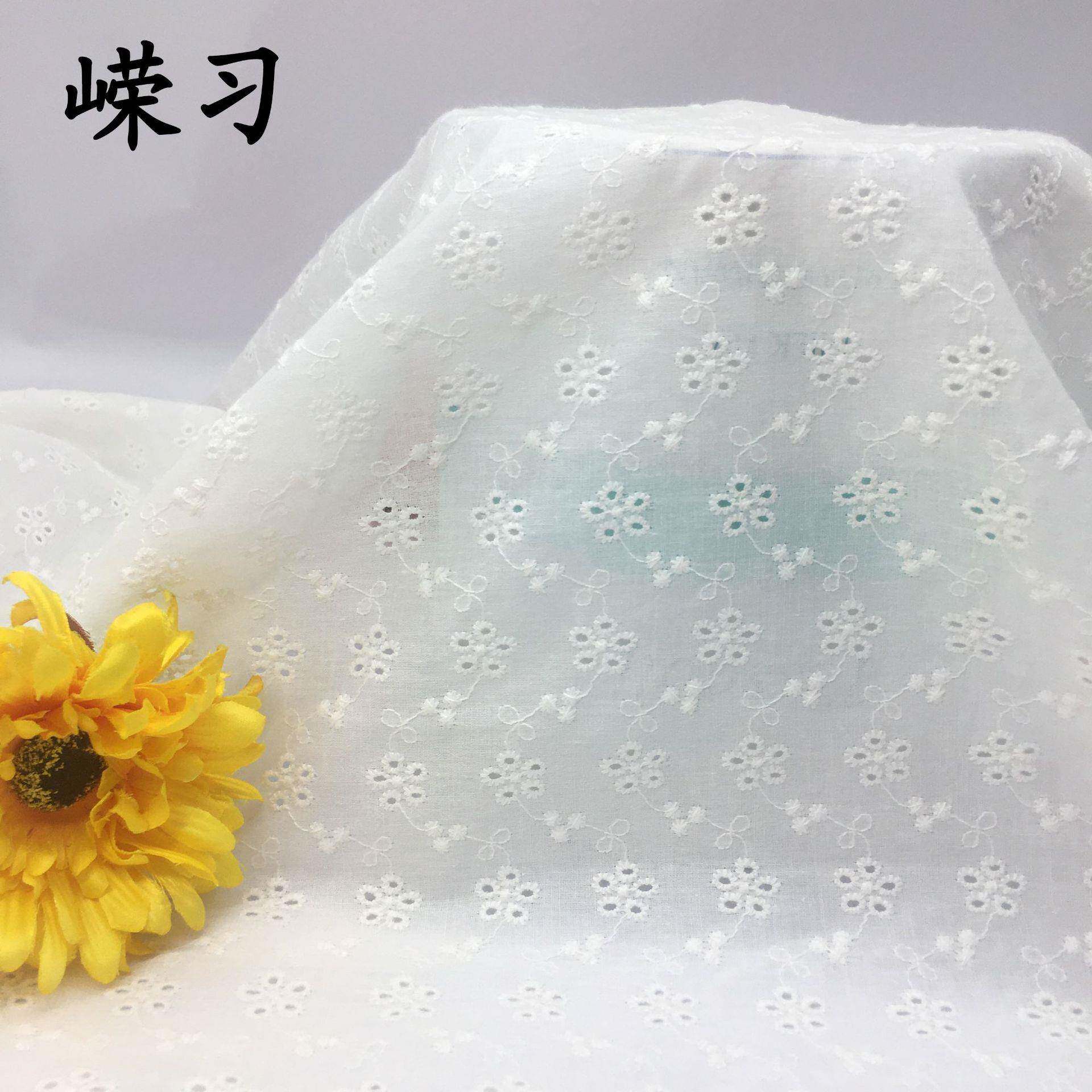 嵘习 棉布大机打孔绣花面料白色小花朵花型9088棉布绣花面料