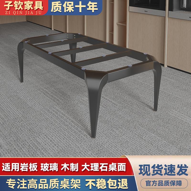 大理石瓷砖茶几腿铁艺支撑底座简约轻奢矮茶桌脚支架岩板茶几桌腿