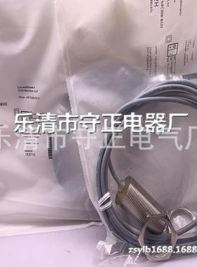 现货 传感器 BES M30MI-0B-BV03 接近开关 全新