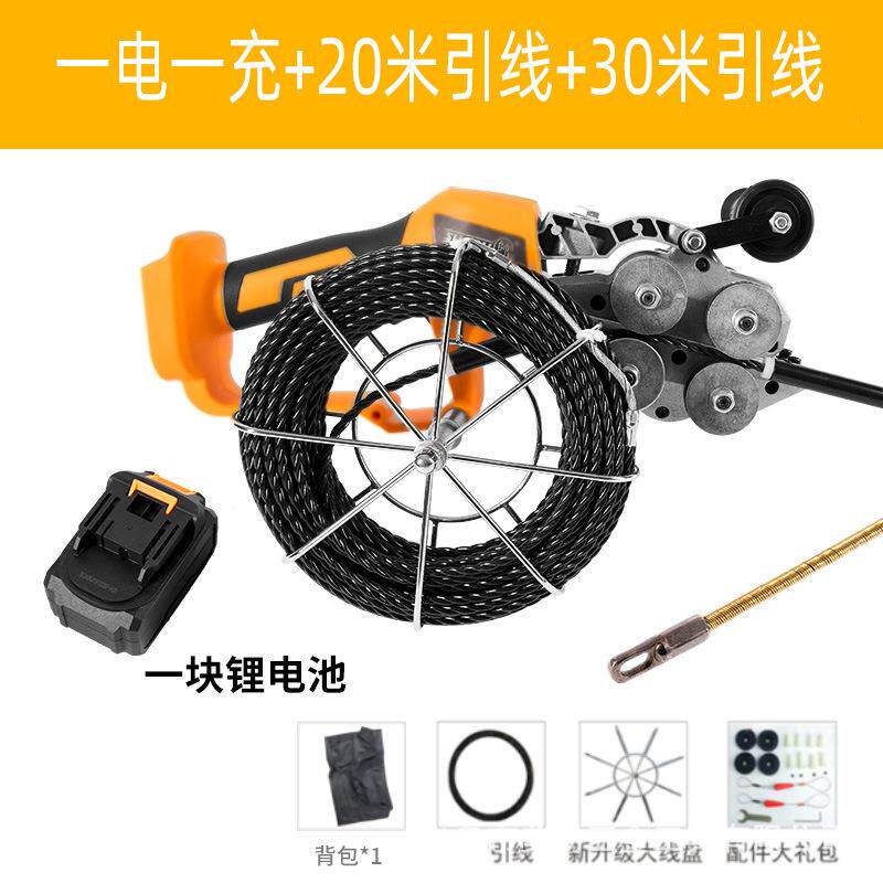 锂电穿线机全自动电工拉线拽线暗管穿线器管道电动引线器充电穿线