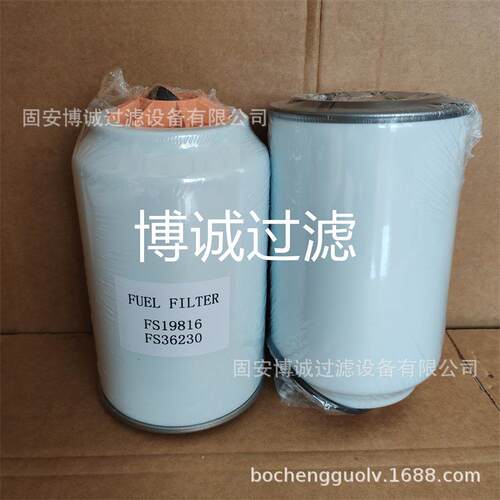 FS19816 FS36230 油水分离滤芯 5300516 60242352 803445295
