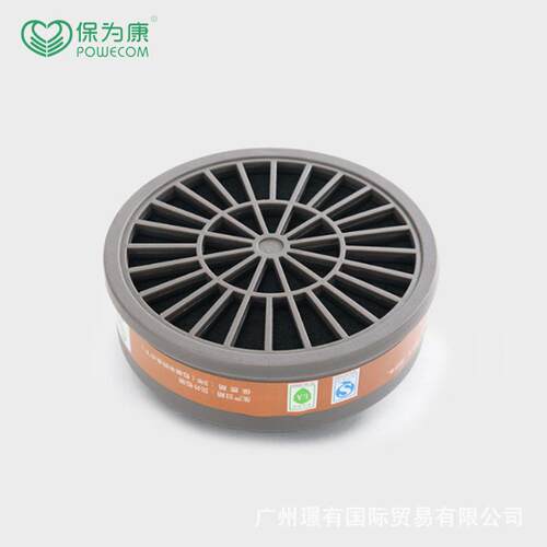 保为康3603滤毒盒有机气体面罩滤盒配保为康3600防毒面具号滤盒