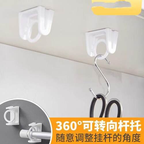 Rotating hook upgraded to a circular rod holder, towel bar a