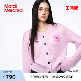 MardiMercredi小雏菊刺绣V领针织开衫绵羊毛混纺百搭上衣女士