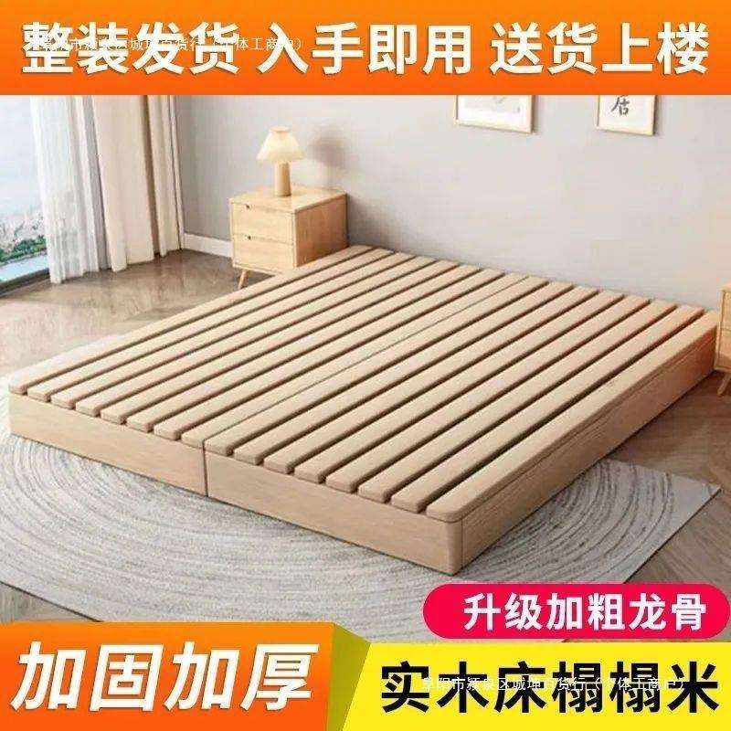 架折叠床卧室排骨架双人榻榻米床板木板床落地式出租房现代实包邮