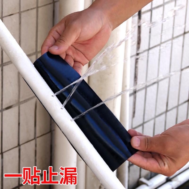 强力防水贴纸彩钢瓦房阳光房铁皮屋屋顶楼顶防雨止漏塑料盆水桶