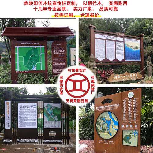 厂家制作不锈钢户外宣传栏小区宣传广告牌烤漆校园文化公告阅报栏