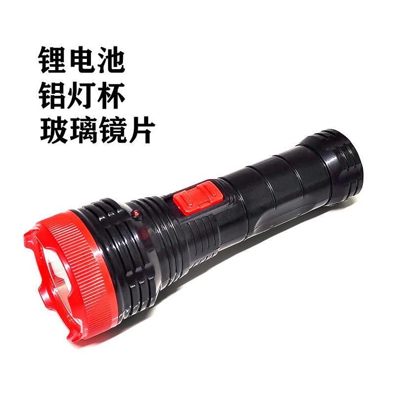 结婚红色手电筒幸福美满喜庆婚嫁入伙乔迁手灯充电led红手电