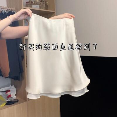 丝绸缎面半身裙女夏季醋酸网纱拼接双层短裙高腰a字包臀鱼尾裙子