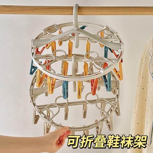 Wholesale circular folding clothes hanger with multiple clip