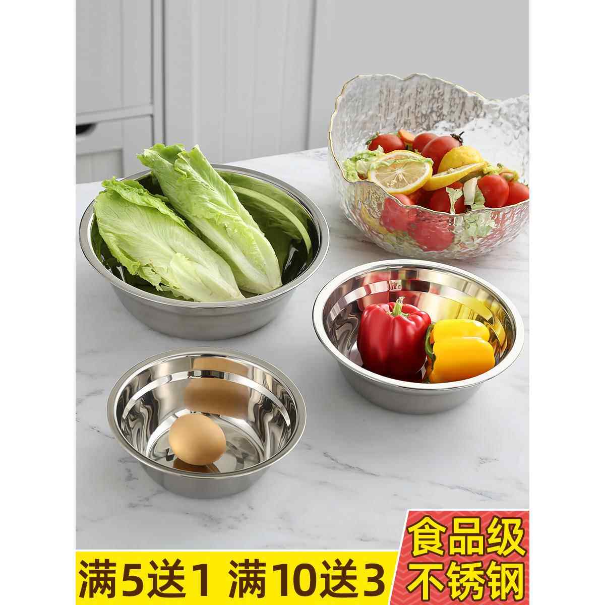 不锈钢小盆和盆家庭厨房水槽大铁盆洗脸盆不锈钢碗米盆汤盆