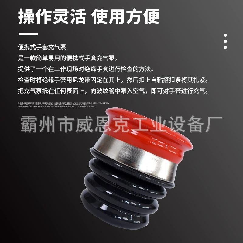 绝缘手套充气泵4018G9压9手套漏气检测式装置破高低手套损便携检